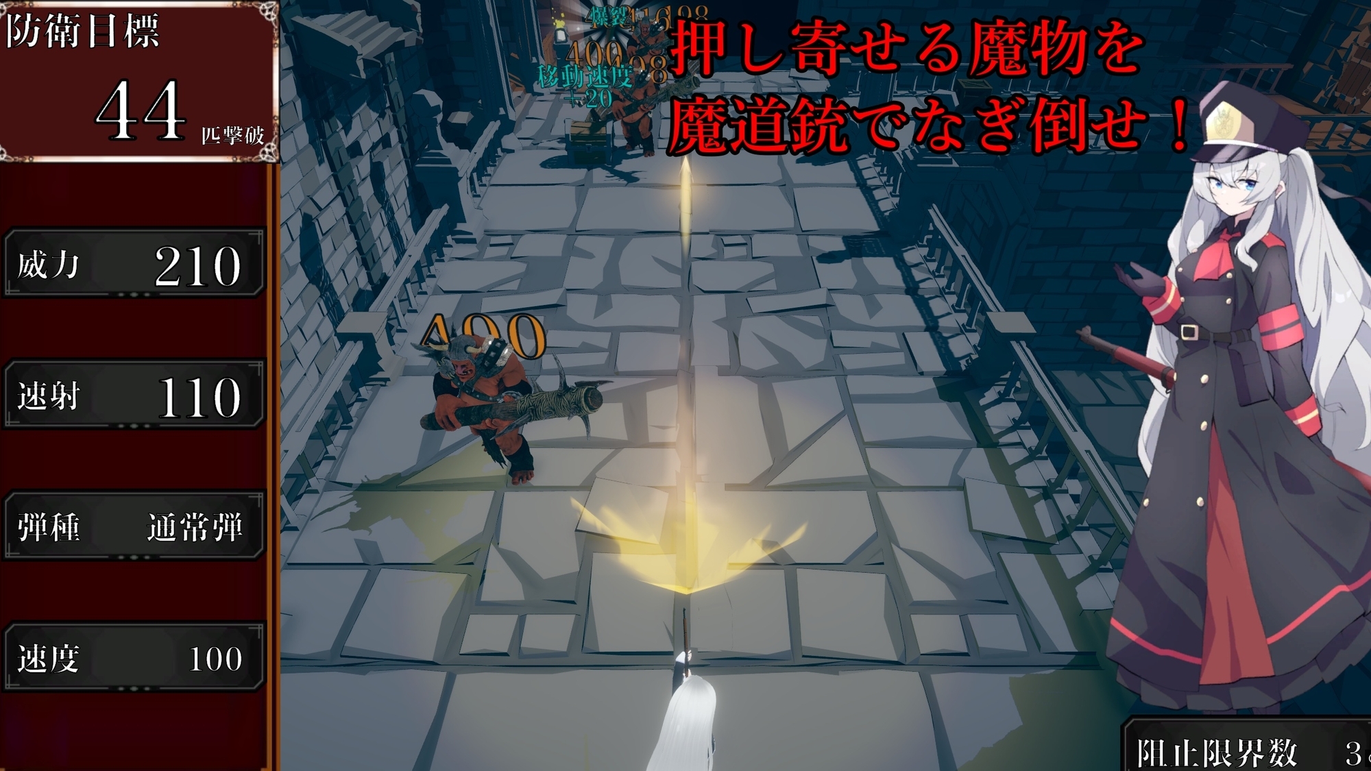 新作[射击TPS/异种X/动态] 塞尔贝莉亚的奋战 セルベリアの奮戦 V1.0 机翻版+回想解放 [830M]