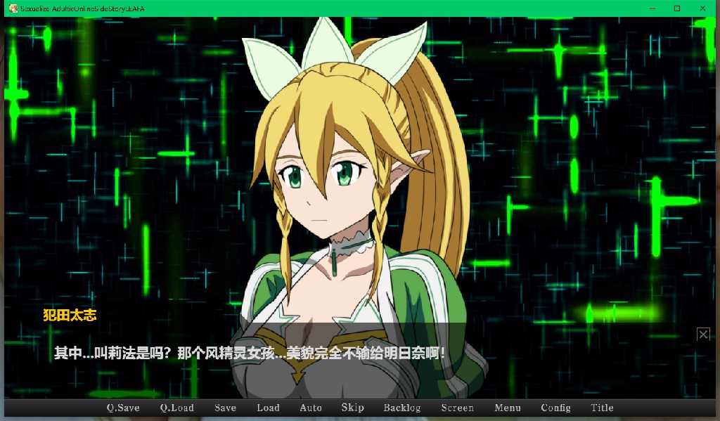 更新[日式SLG/调教] 成人化在线内容性化[SAO刀剑神域同人] Sexualize Adultic Online v0.3.1 AI汉化版+存档 [4.30G]