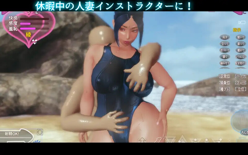 DL8月新作【互动SLG/3D作品/动态】被触碰的人妻R ～教练的假日 绫～（触られる奥様R ～インストラクターの休日 綾～） 正式版 [300M]