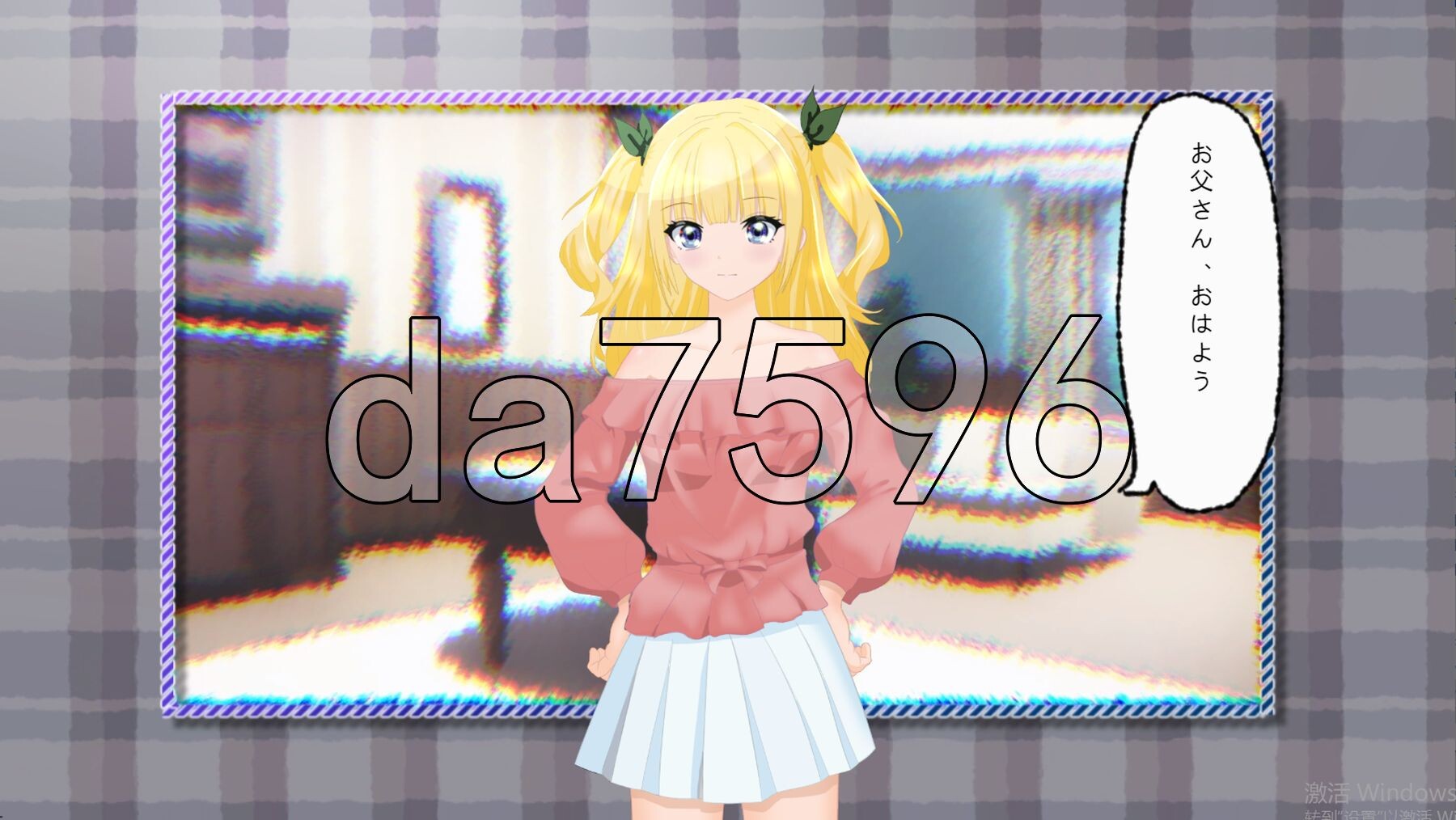 新作[日式SLG/动态] 幕后视角 裏視点 AI汉化版 [2.60G]