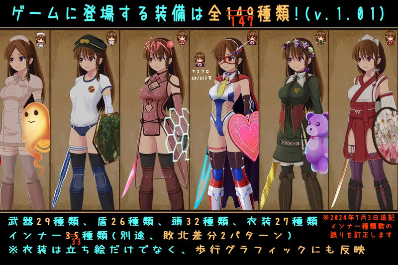 [爆款RPG/触手抚摸/扶她] 普莉西亚的冒险之旅 プリシアの冒険のやつ V1.02 AI汉化版 [1.20G]