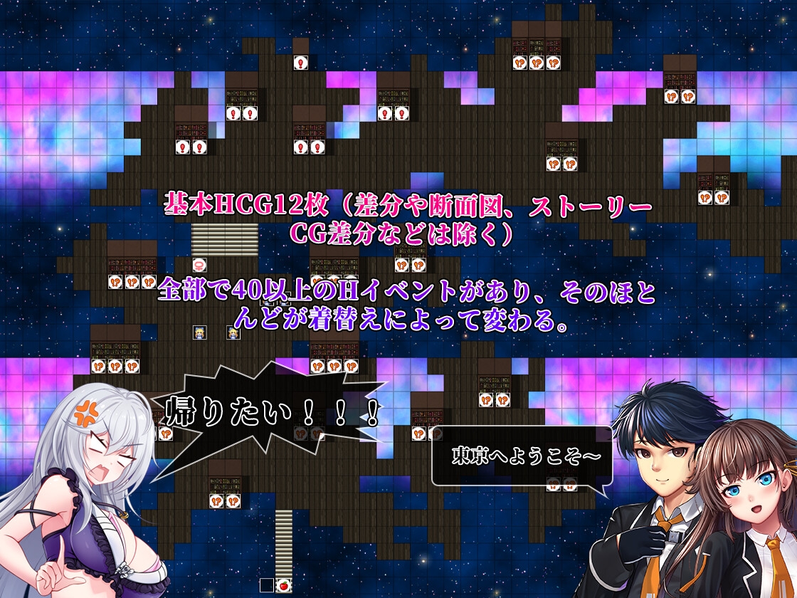 增添AZ[爆款RPG/NTR堕落] 异世界出身的我在歌舞伎町打黑工 異世界出身の私が歌舞伎町で闇バイト始めました V1.06 官中版+作弊码 [PC+安卓 2.10G]