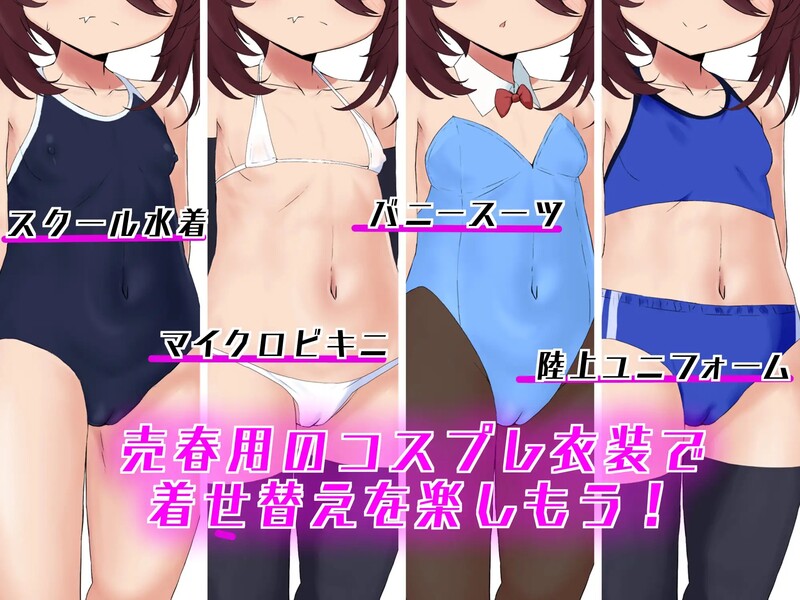 [日式RPG/探索] 疯狂的卖淫街 イオリとおかしな売春街 V1.05 内置AI汉化版 [1.0G]