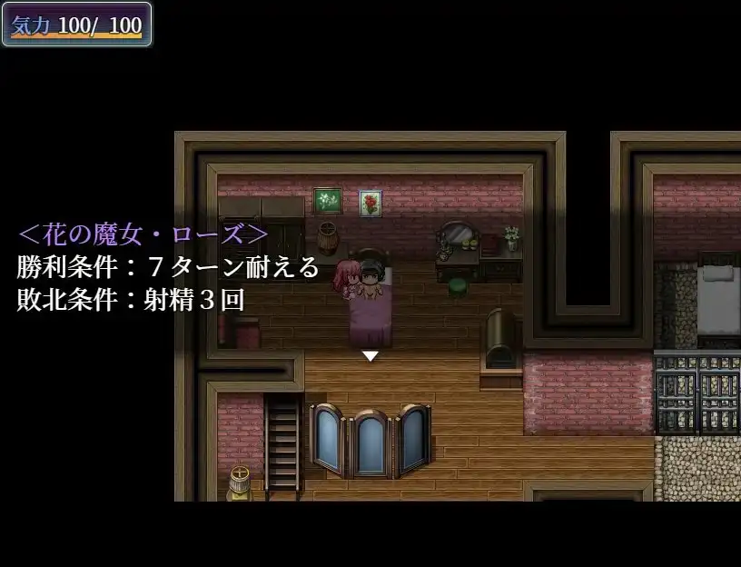 新汉化[日式RPG] 直到死亡将我们分离 死がふたりを分かつまで v1.17 AI汉化版 [1.50G]