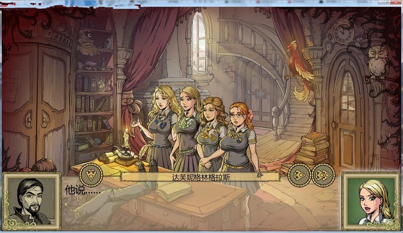 更新[调教SLG/沙盒/动态] 教育赫敏2：无辜女巫 Innocent Witches v0.12.1 PC+安卓 官中版 [4.50G]