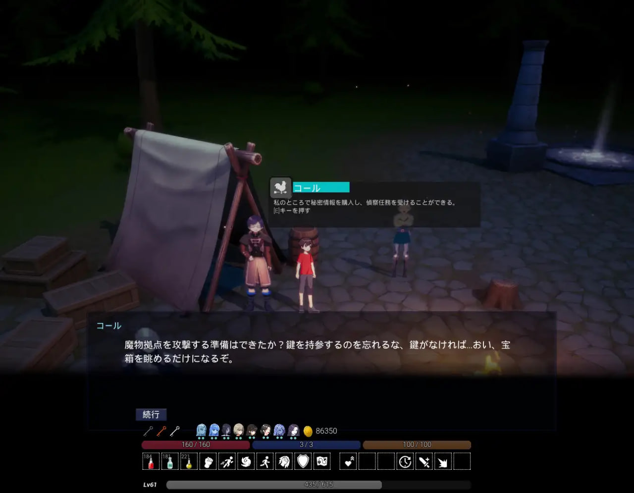 新作[日式ACT/魔物/战斗] 魔物之森 魔物の森 官方中文版 [1.20G]