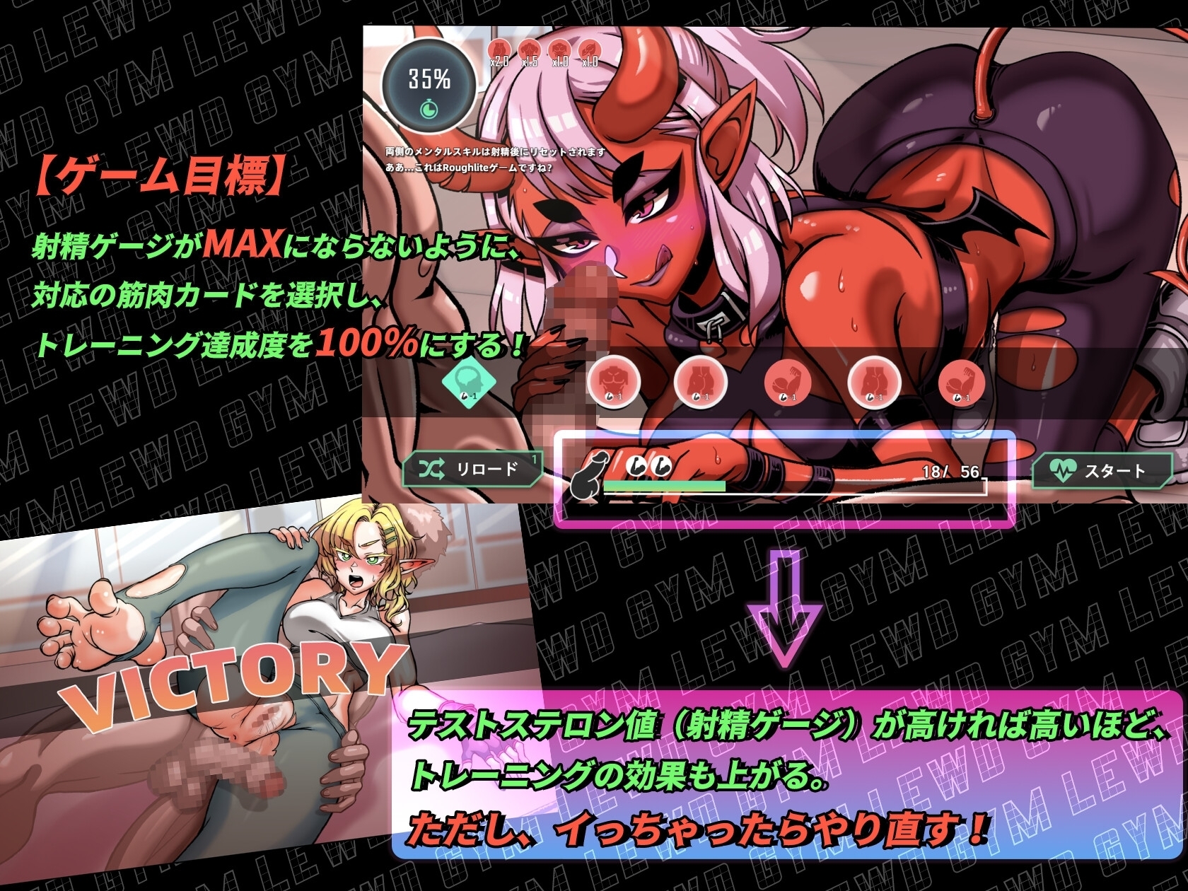 [战斗SLG/扶她/魔物娘] 禁欲健身房 スドメスポーツクラブ 官中版 [3.0G]
