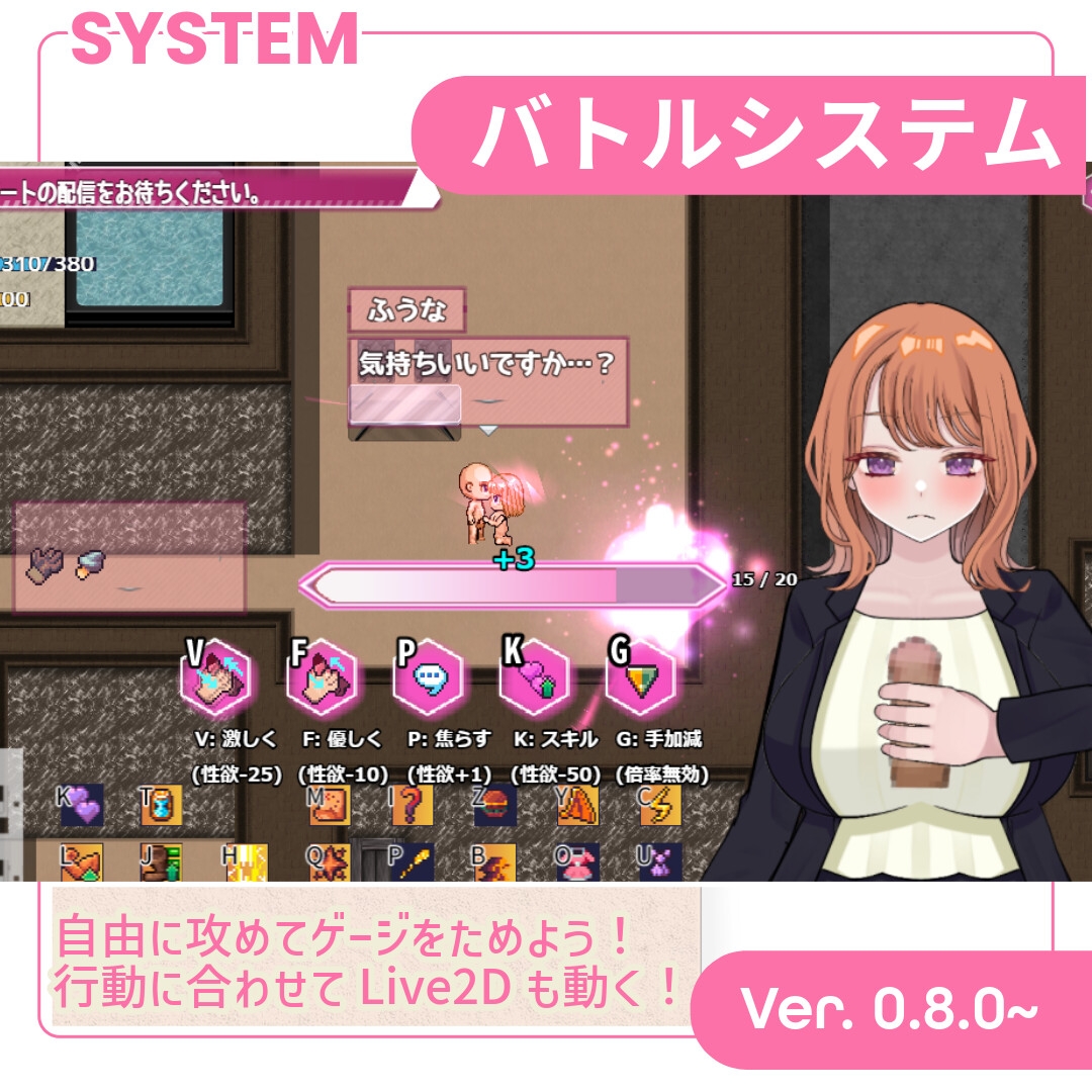 更新[探索RPG/NTR/TS性转] 逆转之心 NTR×TS リバース・ハーツ アーリーアクセス Ver1.0 AI汉化版 [PC+安卓-3.30G]