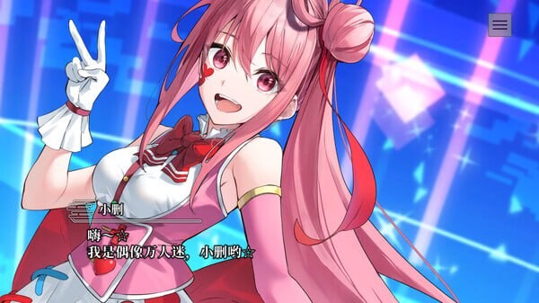 新作[和风ADV/幻想] 终将凋零的镜花 やがて散りゆく鏡の花へ 官中版 [1.10G]