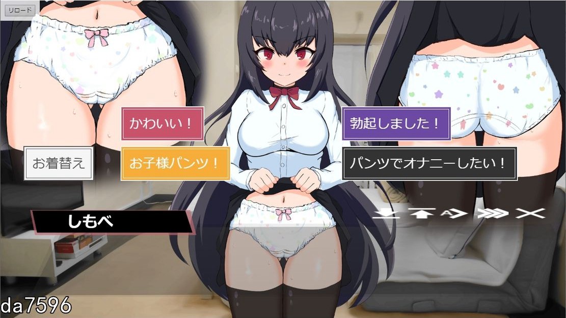 更新【日式SLG/萝莉/互动】与无知萝莉魔王大人度过的光辉而不安的日子