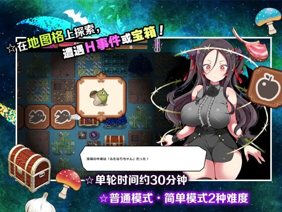 新官中【肉鸽SLG/强X羞辱/动态】狂妄萝莉吸血鬼与呻吟之森（メスガキ吸血鬼とオホ声の森）Steam官中步兵版 [2.0G]