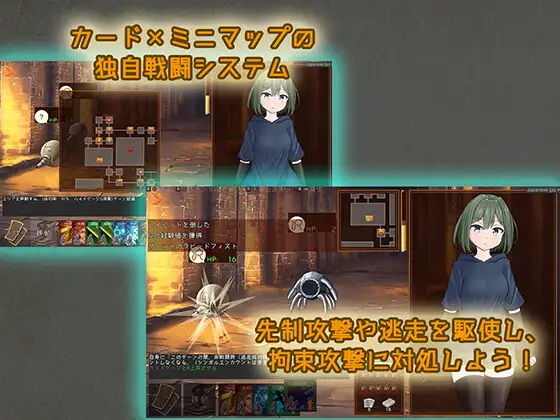 更新[探索RPG/捆绑/紧缚] 隐藏束缚 スニークバインド v1.1.0 官中版+全回想存档 [610M]