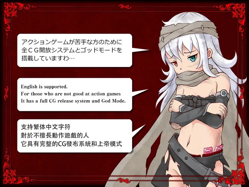 [日式ACT/动态] 墓地行刑者 GRAVEYARD EXECUTIONER V1.0.5 DL官方中文版 [1.90G]
