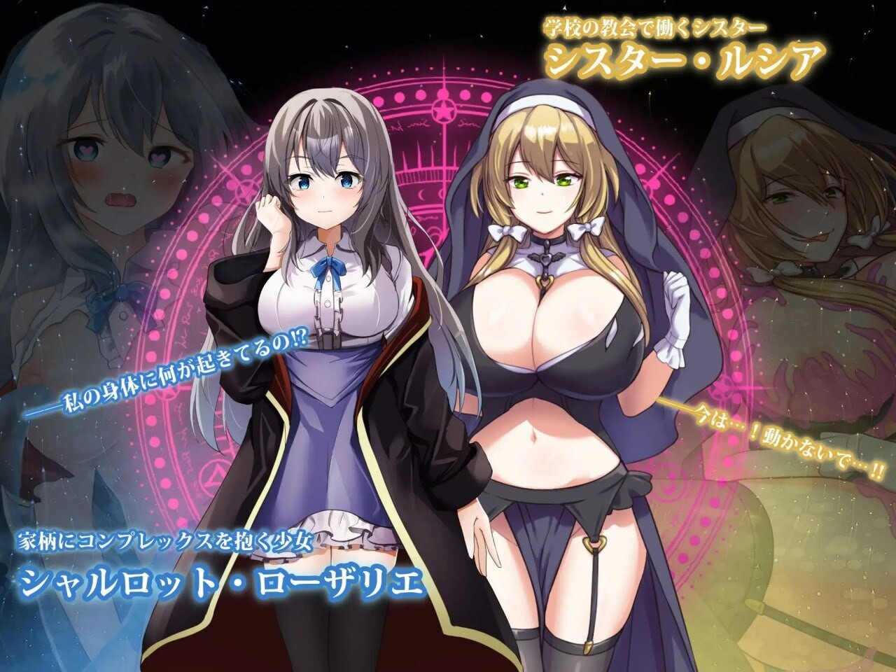 更新[日式RPG/露出/战斗H/NTR]  魔术学校的落榜炼金术师 魔術学校の落ちこぼれ錬金術師 V1.4 AI汉化版 [4.50G]