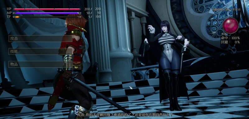 更新[战场SLG/3D作品/全动态] 魔女的侵袭:库洛的房间 Under The Witch:Kuro’s Room Ver0.5.2 官中步兵版 [2.90G]