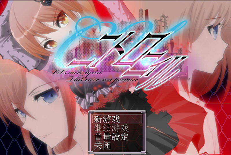【回合RPG/被NTR/汉化】C.U尼特罗丽奴(C.Uニトロニィル)V1.04 精翻汉化【800MB】