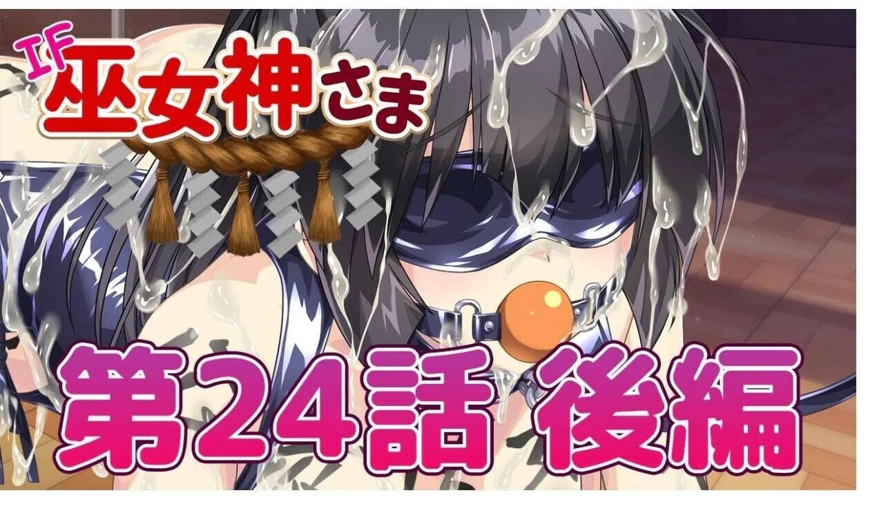 [拔作RPG/官中] 巫女神大人 巫女神さま v1.01+DLC v1.10F Steam官方中文版+DLC+全回想存档 [1.40G]