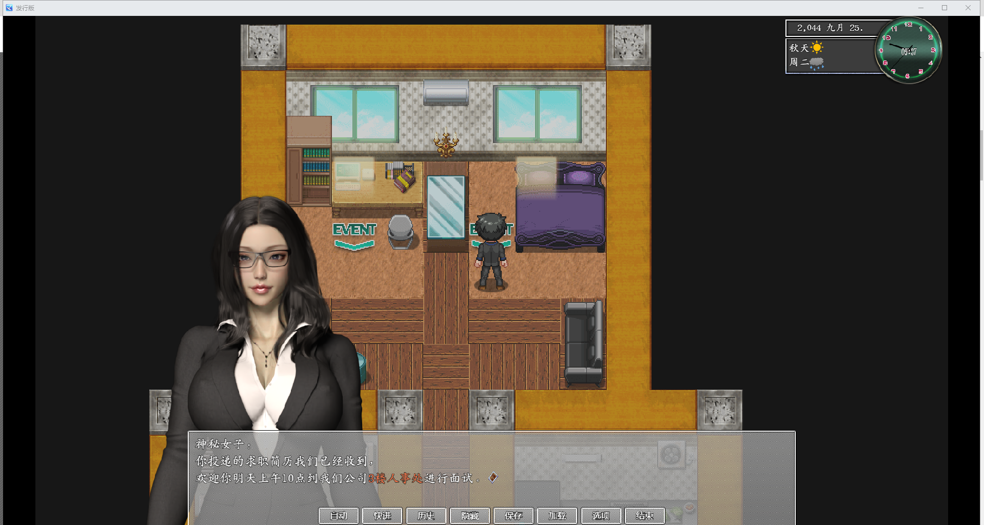 [国产RPG/都市大作/后宫/动态] 都市媚影 CityFascination Steam 官方中文版 [7.10G]