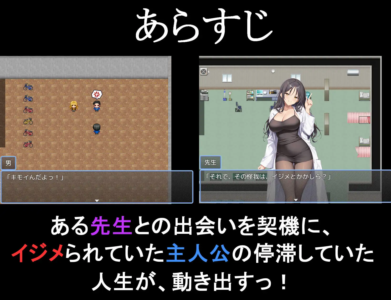 新作[爆款RPG/强X] 约炮催眠应用！！ヤリもく催○アプリ!!  内嵌AI汉化版+作弊码 [PC+安卓560M]