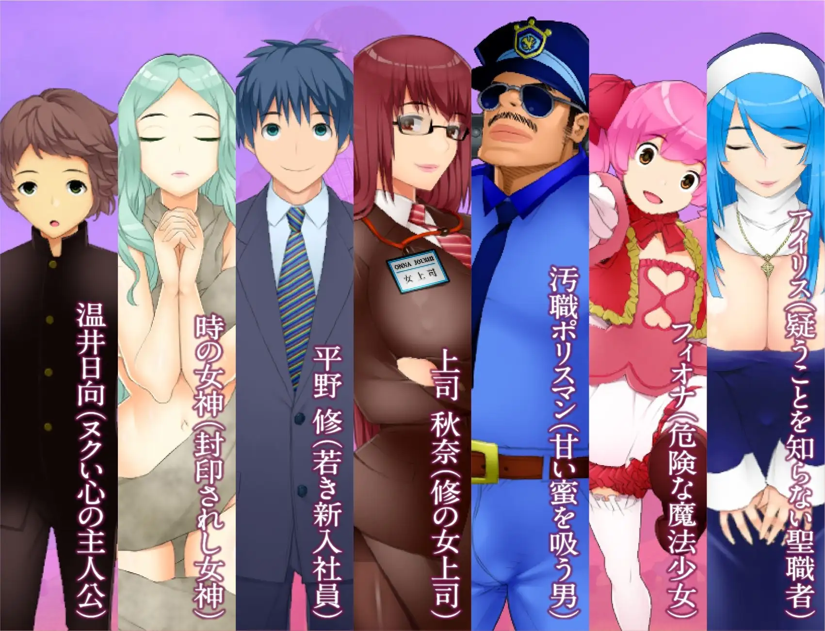 [回合RPG/NTR/寝取] NTR生存战～女神之岛～潜伏调教师的岛屿 寝取られバトルロイヤル～女神の孤島～調教師の潜む島  AI汉化版+全CG存档 [PC+安卓1.90G]