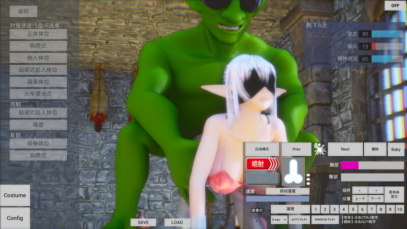 [日式3D] HOBGOB ～拜托放过我～ V1.5.1 STEAM官中版 [1.20G]