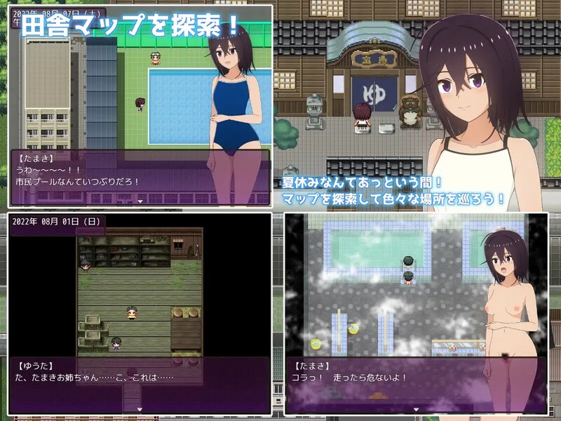 [日式RPG/汉化] 暑假的乡村生活～我成为了年下堂弟的家庭教师～ 夏休み田舎生活～年下いとこの教育係になりました～ V1.1.1 AI汉化版 [2.30G]
