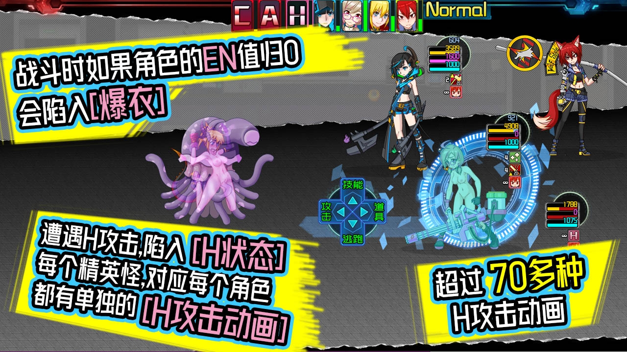 【神作RPG/赛博朋克/动态/官中】黑巢姐妹/黑潮姐妹 V1.177.2（STEAM官中+DLC）【2G】