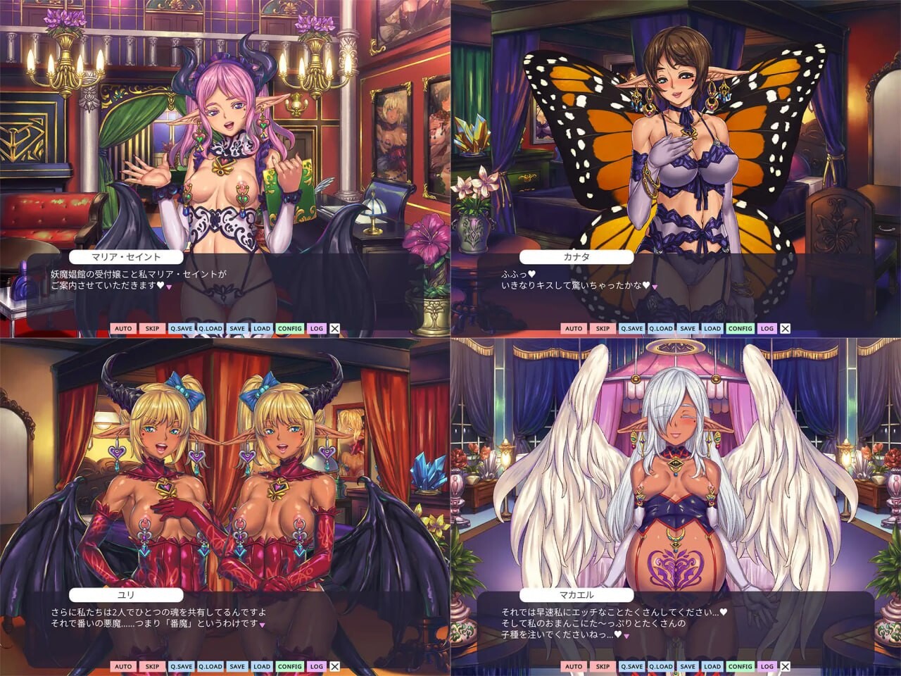 新作[日式ADV/魔物娘/扶她] 欢迎来到♥️妖魔娼馆 妖魔娼館へようこそ v1.20 Steam官中版 [10.70G]
