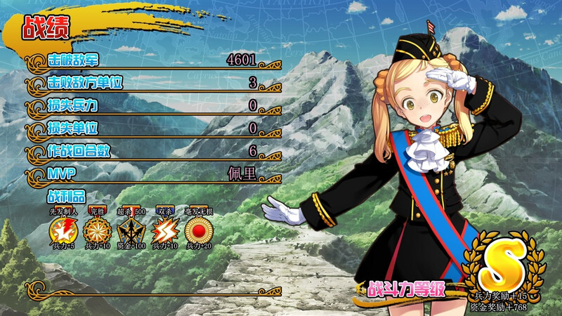 魔改版[大型战略SLG/战旗] 英雄戦姫 Eiyu*Senki Gold – A New Conquest STEAM官中版 魔改加强补丁版 V1.5+攻略 [6.70G]