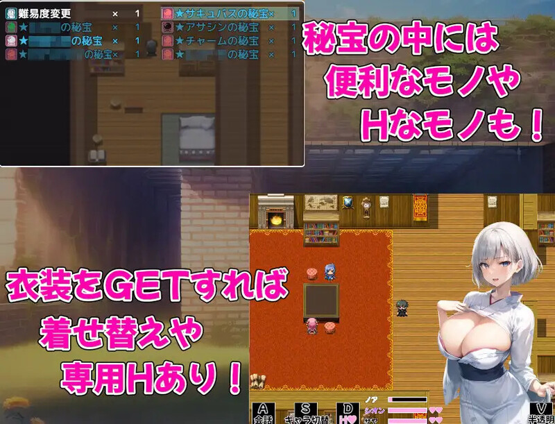 补档[日式RPG/爆乳] 巨乳冒险者发情后宫～学园三大美女随意交配～ 爆乳冒険者発情ハーレム～学園3大美女に種付け放題～ V1.02 AI汉化版 [1.50G]