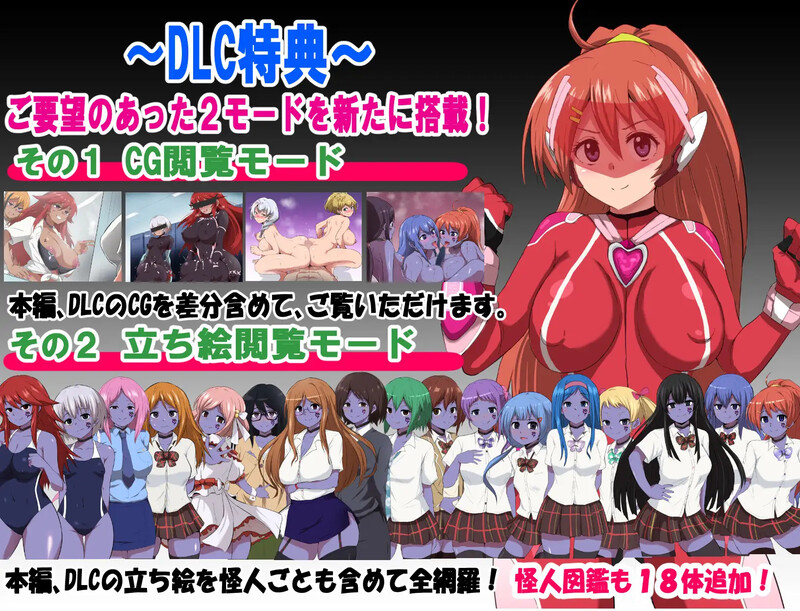 新作[日式RPG] 特工·天狼星 エージェント・シリウス～快楽脆弱な彼女だって学園を洗脳怪人達から守りたい!～ Steam官中步兵版+DLC+全回想存档 [710M]
