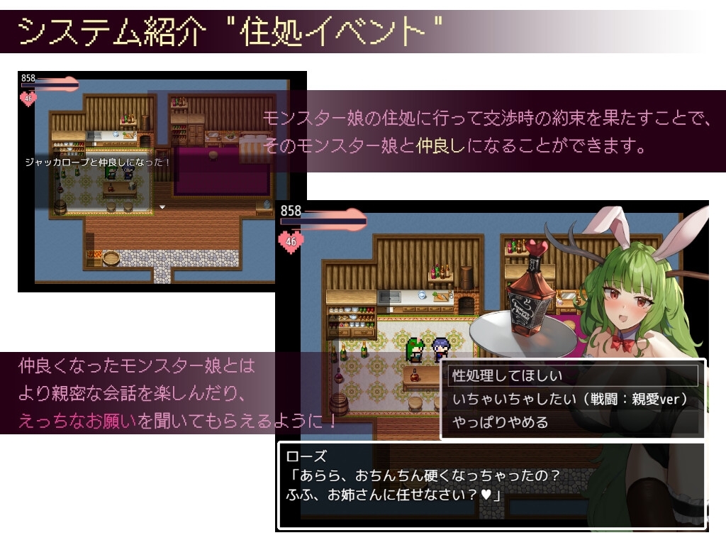 更新[日式RPG/魔物娘/反向X] 谈判X怪兽 ネゴシエーション×モンスター v3.2.1 AI汉化版+全回想存档 [1.30G]