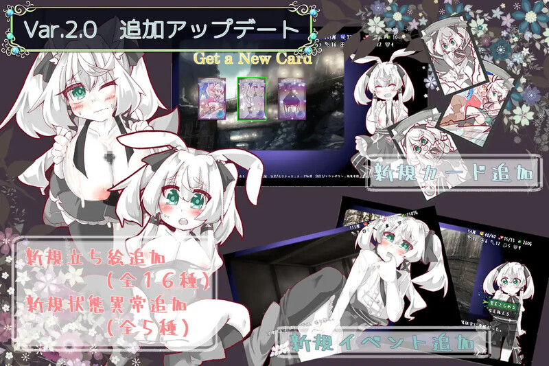 [卡牌RPG] 遗失的章节 Lost Chapter Build.11735601 STEAM官中版+DLC [690M]