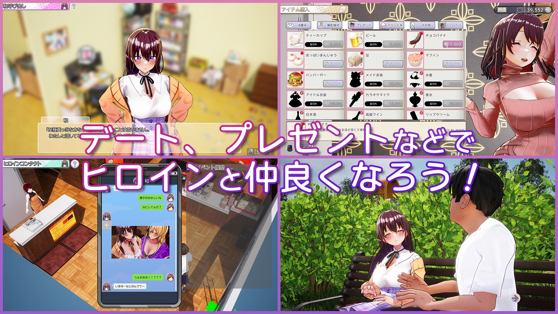 先行体验[3D互动/动态] AV导演生活 AV Director Life! AVカントクLIFE!~色んなわたしを撮ってください♡~ v0.906 官中版 [3.80G]