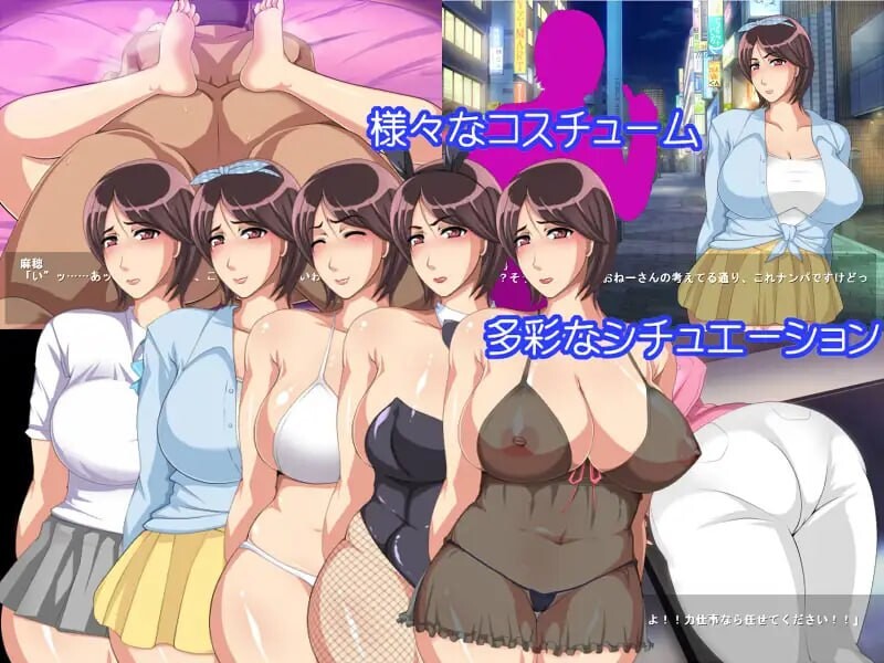 [日式ADV] 単身赴任中!!～妻子被NTR的模拟游戏～ 単身赴任中!!～妻寝取られシミュレーションゲーム～ AI汉化版+全CG存档 [370M]