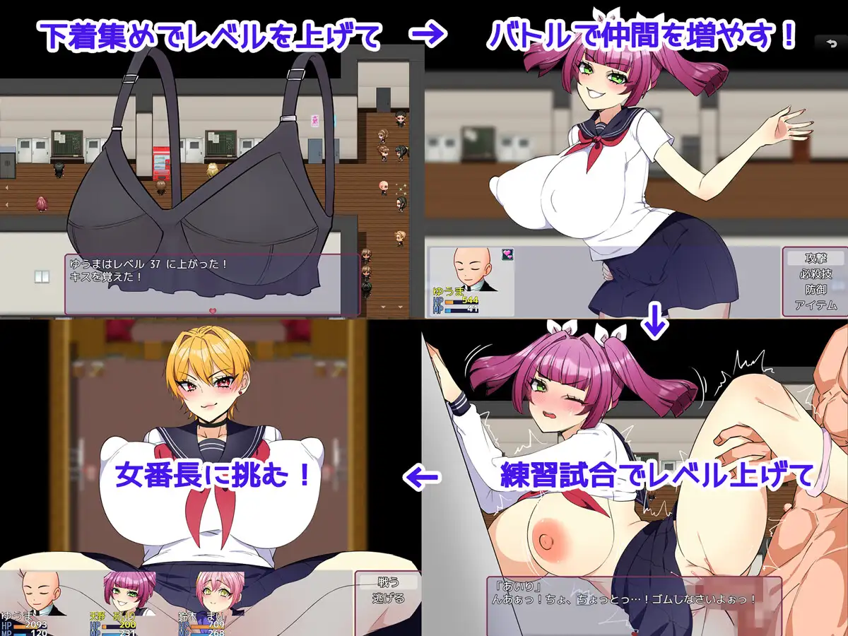 新作[日式RPG/巨乳爆乳] 让女番长明白你的厉害！～用我的大屌让她明白～ 女番長をわからせたい！ ～俺のデカチンでわからせてやる～ AI汉化版+全回想存档 [1.20G]