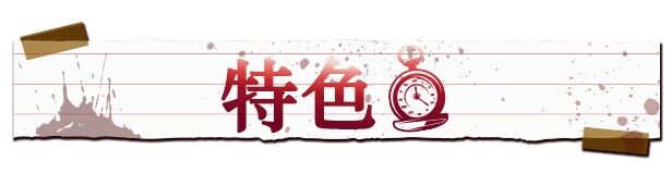 新作[日式ADV/驱魔师] 侦探新花：诅咒的驱魔师 探偵アラカ：呪いの祓魔師 Steam官中步兵版+全回想存档 [1.80G]