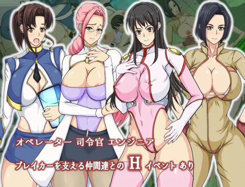 [日式RPG/NTR] 母亲破坏者 ママンズブレイカー  内嵌AI汉化版 [PC+安卓1.0G]