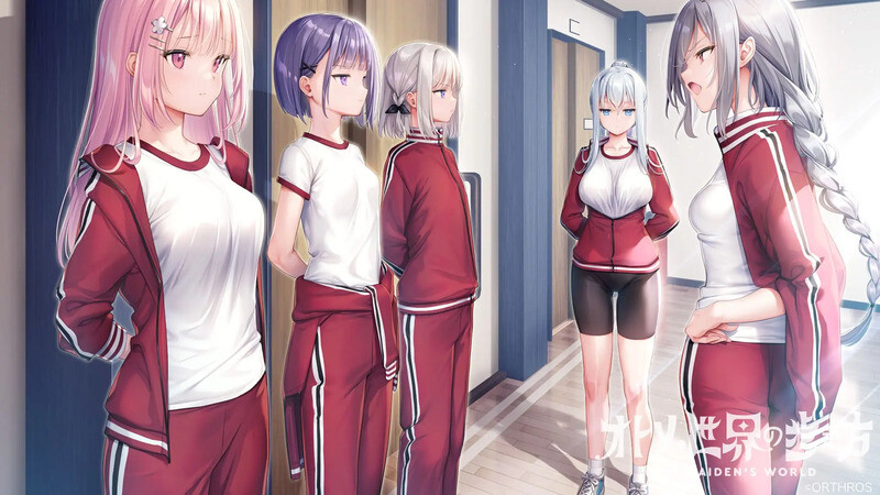 10月新作【拔作ADV/校园JK/百合】少女世界的行走方式(オトメ世界の歩き方)V1.0 AI汉化【7.10G】