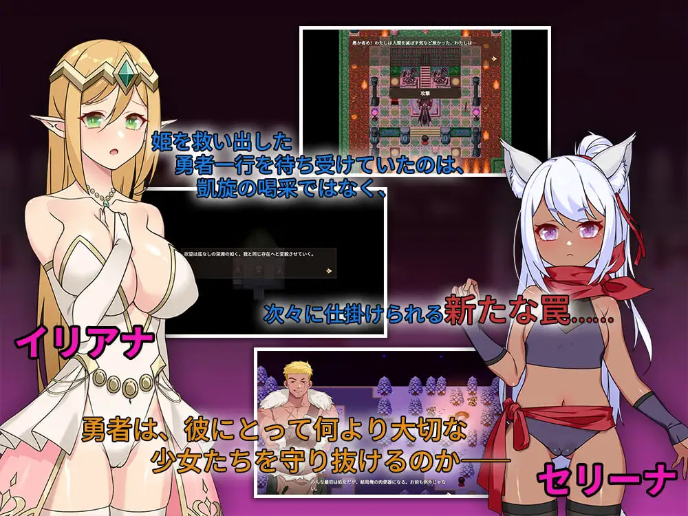 更新【RPG/被NTR/魔王】昨晚过得愉快吧（昨夜お楽しみでしたね） V1.1.0 官方中文版+全回想存档 [940M]
