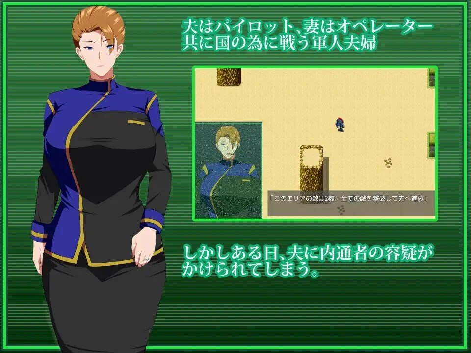 新汉化[日式RPG/NTR/巨乳爆乳] 战甲机索尔冈特 戦甲機ソルガンテ Ver2.02 内嵌AI汉化版+DLC+全回想存档 [1.40G]