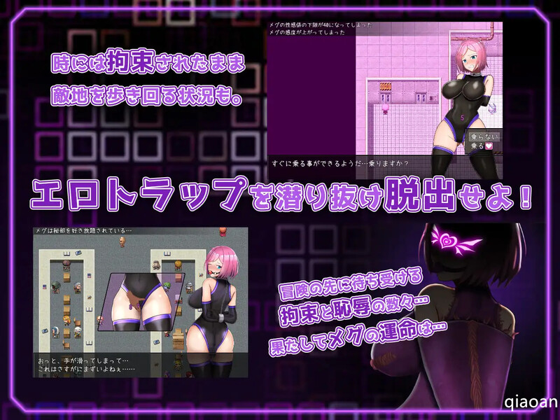补档【回合RPG/战斗H/2C】Elpis Aigis(拘束戦闘エロRPG エルピスアイギス)V1.0 AI汉化【1.20G】