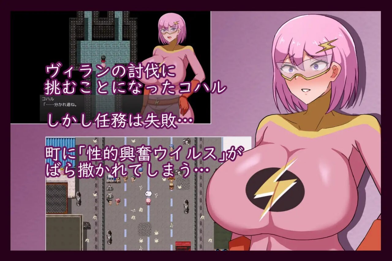 [日式RPG/NTR/巨乳爆乳] 熟女英雄 淫欲浸染的人妻战士 MILFHEROS 淫欲に染まる人妻戦士 机翻版+全回想存档 [1.30G]