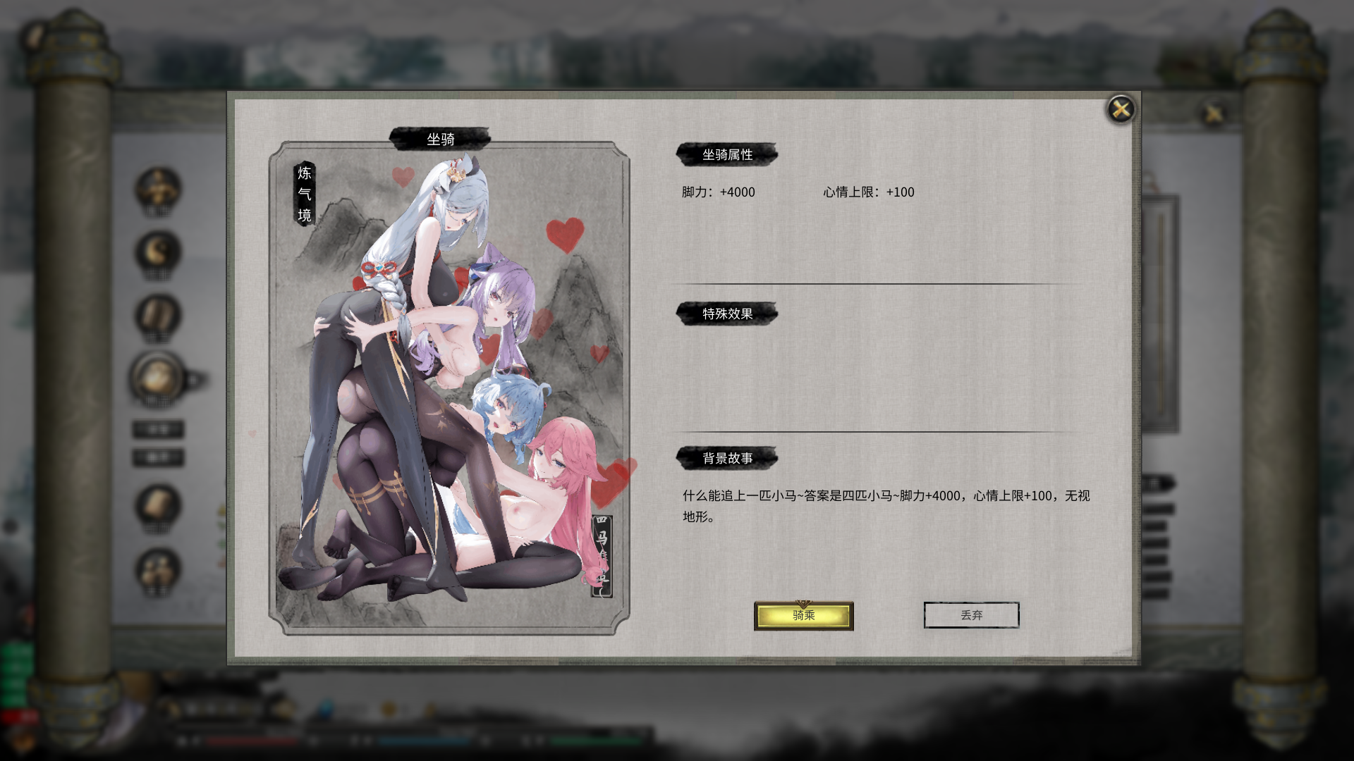 更新[国产RPG/真人/动态] 鬼谷八荒 25年2月 绅士魔改版+DLC [68.30G]