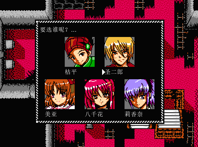 新汉化[探索RPG/情色/恐怖] 沉睡于腐界的公主：阿巴顿 腐界に眠る王女のアバドーン v1.32 内嵌AI汉化V6版+全回想存档 [540M]