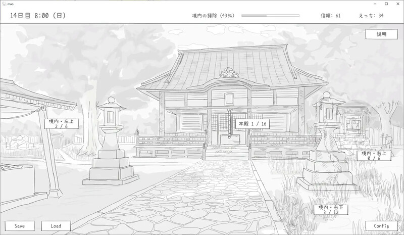 新作【爆款SLG/日常生活/幻想】与长生不老的萝莉狐共度的30天（長命ロリ狐との30日間） Steam官方中文步兵版+自带自由模式 [980M]