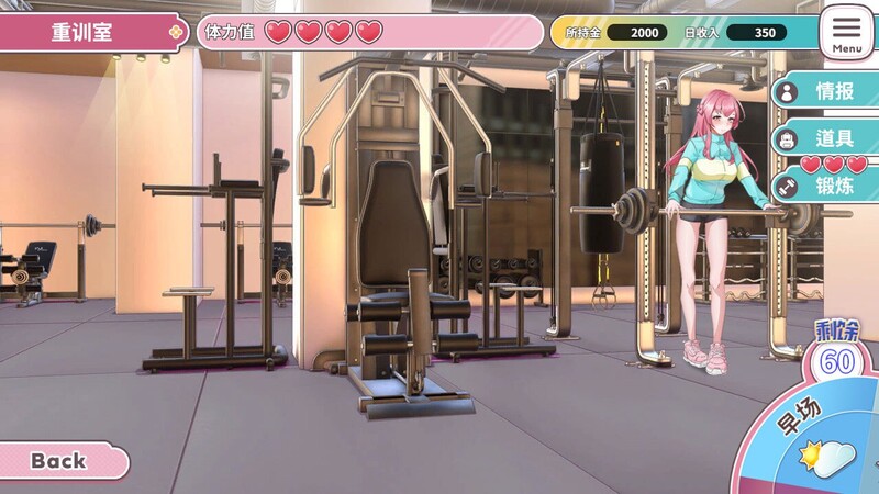补档【沙盒SLG/互动养成/动态】Love X Crotch X GYM（純情 X 股間 X GYM）V20240508 STEAM官中【1.60G】