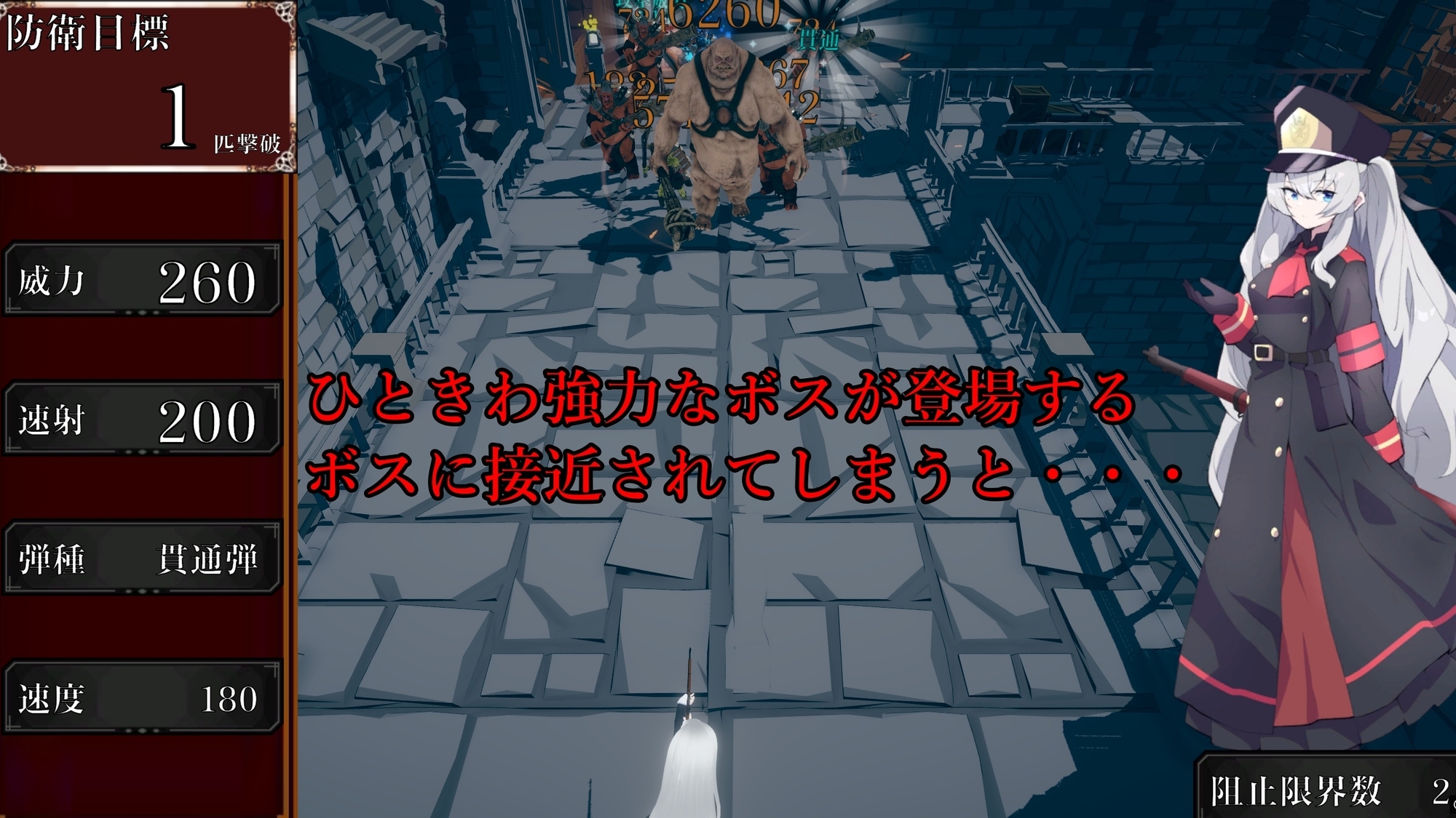 新作[射击TPS/异种X/动态] 塞尔贝莉亚的奋战 セルベリアの奮戦 V1.0 机翻版+回想解放 [830M]