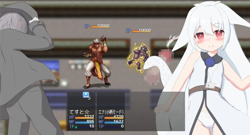 DL10月新作【回合RPG/战斗H/兽耳萝莉】卿卿我我组队战斗(いちゃいちゃタッグバトル) V1.0 汉化中文【PC+安卓-700MB】