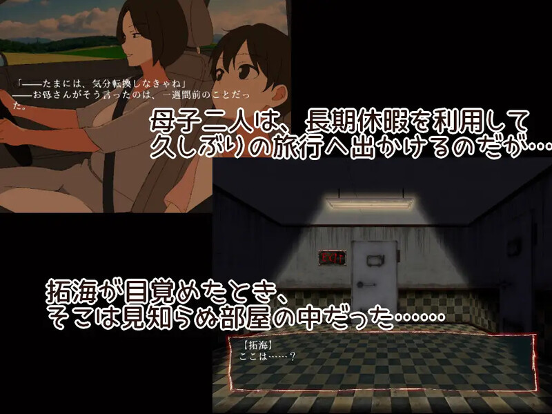 增添AZ【解密脱出SLG/悬疑/动态】9个房间～拯救母亲并逃脱～（9つの部屋～母を助けて脱出せよ～）AI汉化版+自带全回想解放 [350M]